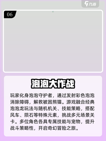 🔥3-6岁宝宝最爱手游榜新鲜出炉！🎮截图7