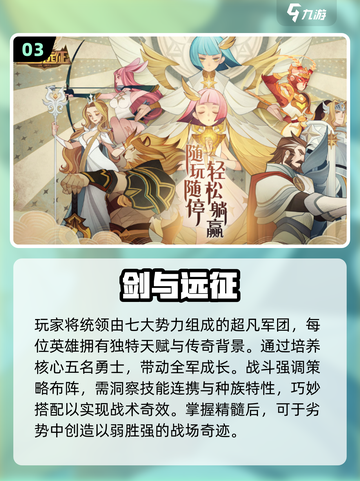 2025必玩竖屏挂机手游🔥轻松躺赚推荐✨截图4