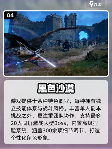 🎮2025必玩实名认证游戏合集！🔥截图5