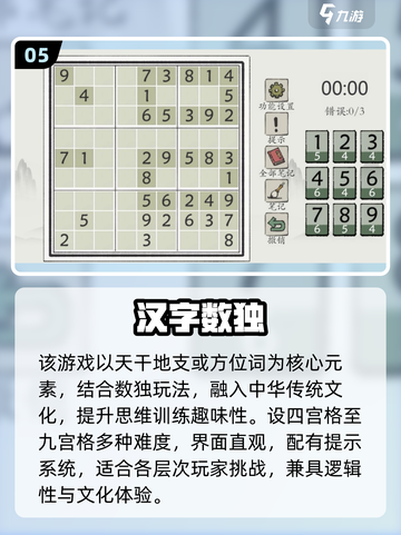 2025创意小游戏合集💥10款脑洞大开的神作！🎮截图6