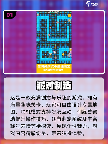 🔥2024超火双人游戏合集，情侣朋友必备🎮截图2