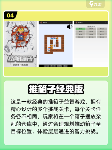 🎮经典玛丽游戏免费下载来袭！复古手游迷必看🔥截图5