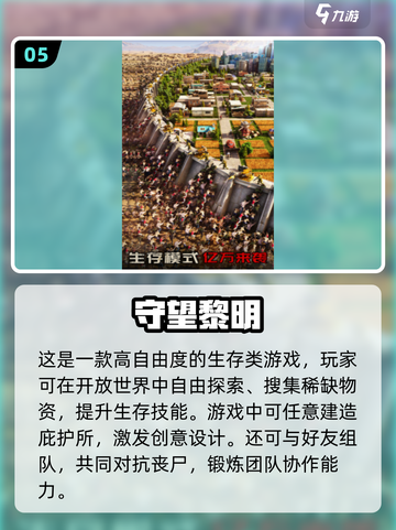 🎮双人打僵尸游戏推荐2025！超燃合作体验🔥截图6