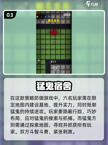 🔥2024必玩塔防游戏🔥高可玩性汇总🎉截图4
