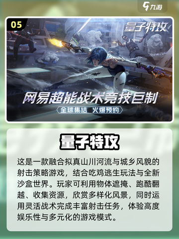 2024必玩🔥沙漠冒险手游合集🎉截图6