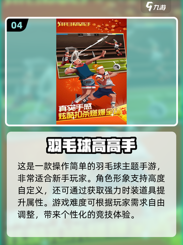 💰2024最🔥棒球游戏合集下载链接来了！玩到停不下来💥截图5