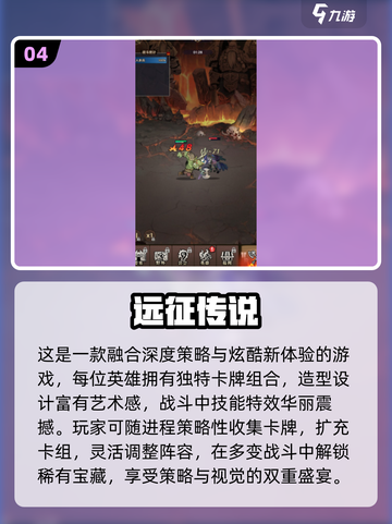 🔥2025卡牌手游TOP榜！🎮必玩神作推荐截图5
