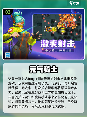 2024必玩🔥史上最好玩的游戏合集🎉截图4