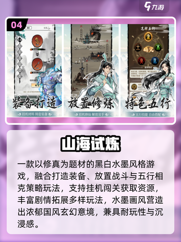 🔥2025最火技能游戏TOP榜🎮手残党也能变大神！截图5