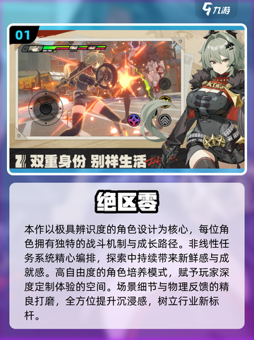 🎮米哈游手游合集2025下载🔥爆款推荐！截图2