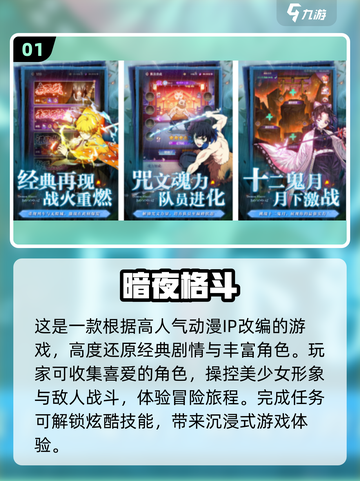 🔥格斗少女手游推荐✨2024最耐玩下载指南🎉截图2