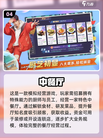 🔥2025必玩手游🔥三个字游戏超有趣！截图5