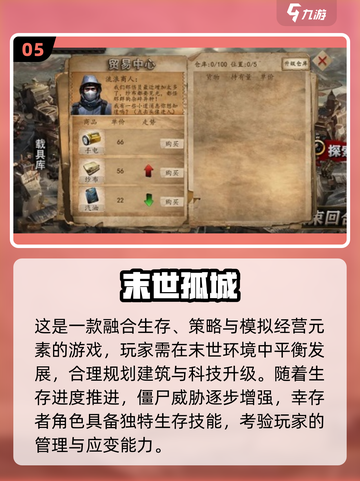 🔥2025高人气 zombie生存游戏推荐！🏡💥截图6