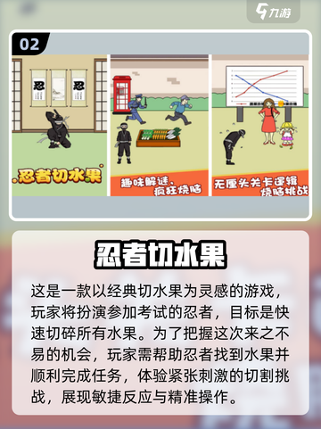 🔥2024必玩！超耐切水果手游推荐Knife❗截图3