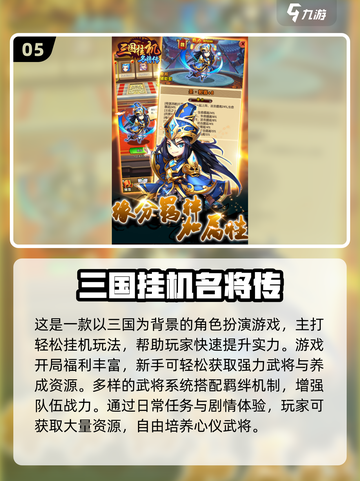 2025超耐玩躺平游戏合集🔥轻松躺赢不累！🎮截图6