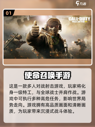 🎮2022年必玩手柄游戏排行榜🔥截图2