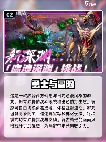 🔥2025年最🔥地下城手游合集💥玩到停不下来！截图3