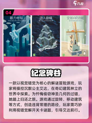 🎮2017超火单机手游TOP榜🔥截图5