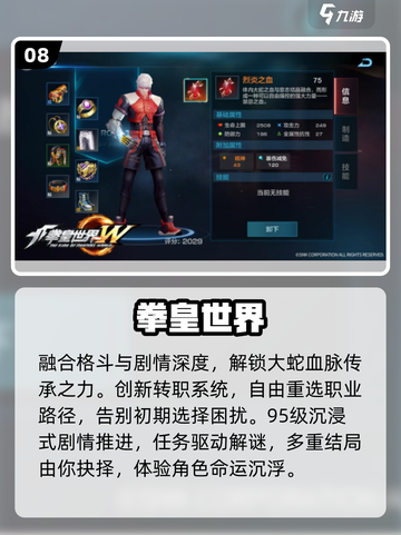 🔥30款冷门格斗游戏大揭秘！🎮截图9