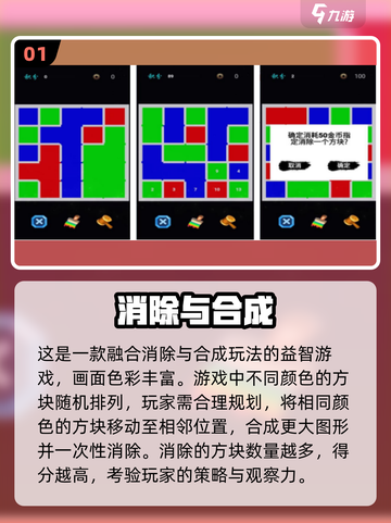 👵🎮老人专属手游大揭秘！2025最新合集来袭！截图2