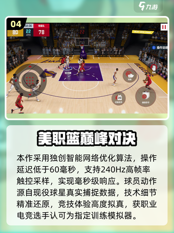 🔥2025人气网游TOP榜出炉！🎮这些爆款你玩过吗？截图5