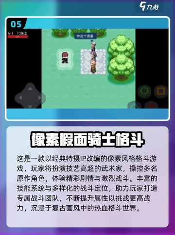 🔥2025最燃JOJO格斗手游推荐💥🎮截图6