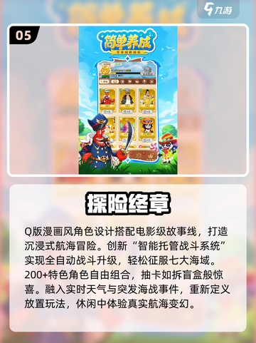 2025女生最爱游戏榜🔥前十名出炉！🎮✨截图6
