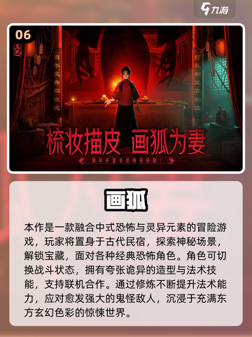 🔥2025最火解谜手游推荐！🎮🔥截图7