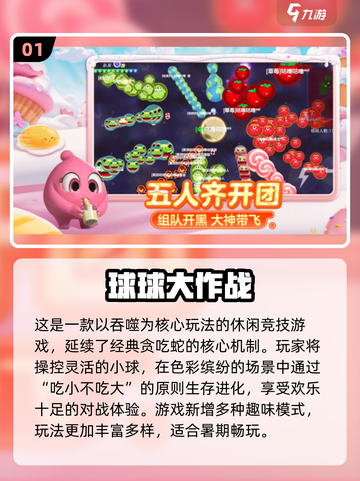 🔥2025超 addictive 吞噬手游推荐！🐍💥截图2