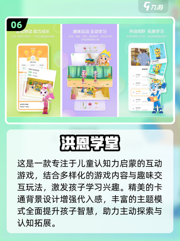 🔥40个亲子游戏大公开！玩转幼儿园互动🎮截图7
