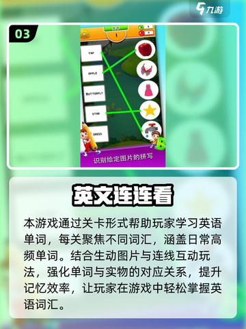 🔥2025耐玩单机手游大合集💥无网络也能爽玩！🎮截图4