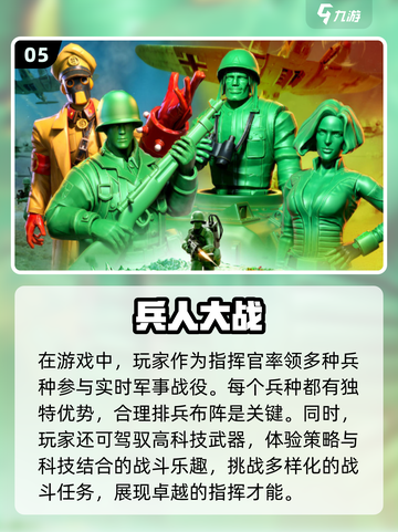 🔥2024必玩十字军单机游戏合集💥截图6