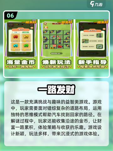 🔥2024超流行单机手游排行榜✨离线也能玩！截图7