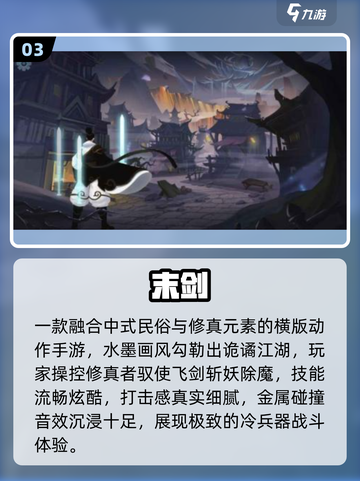 ⚔经典剑与怪物闯关游戏回归！截图4