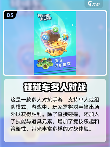 🔥2025必玩！无广告双人游戏合集🎉截图6