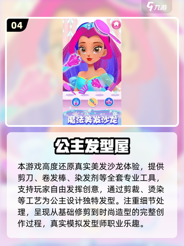 🔥2025单机小游戏推荐💥无网络也能玩🎮截图5