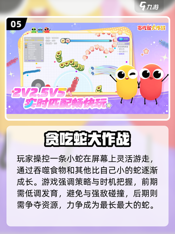 🎮80后童年游戏大揭秘！这些手游你玩过吗？截图6