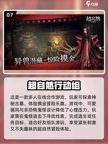 恐怖游戏推荐.TOP10，胆小勿入！😱截图8