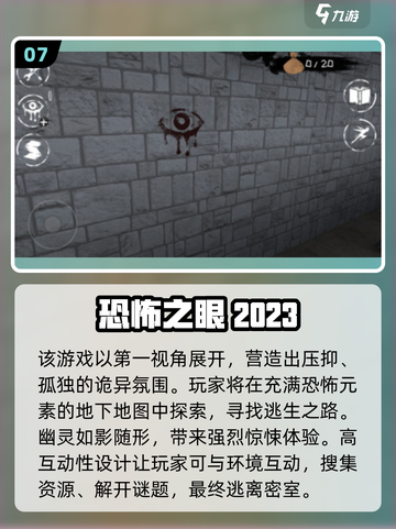 👻2025最火恐怖游戏合集！经营鬼屋必玩清单💥截图8