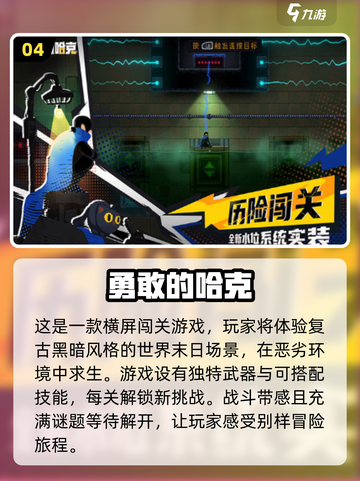 ✈2024年超有趣飞机旅行必备游戏合集🔥截图5