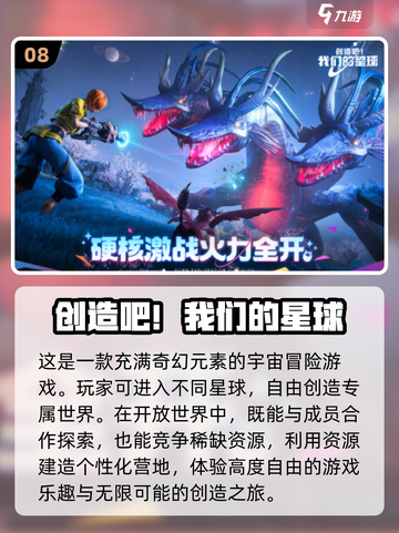🔥2025必玩多人游戏推荐，无广告更畅爽！🎮截图9