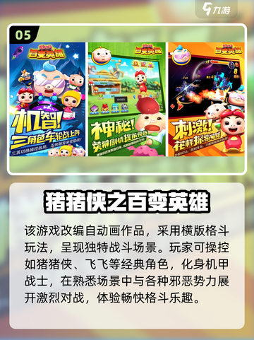🔥2025必玩动漫同人手游TOP榜！🎮截图6