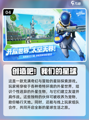 🔥2024必玩开放大世界游戏排行榜🎮截图5