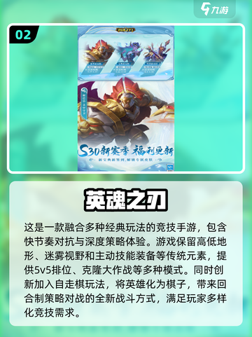 🔥2025十大免费网游排行榜出炉！你玩过几个？🎮截图3