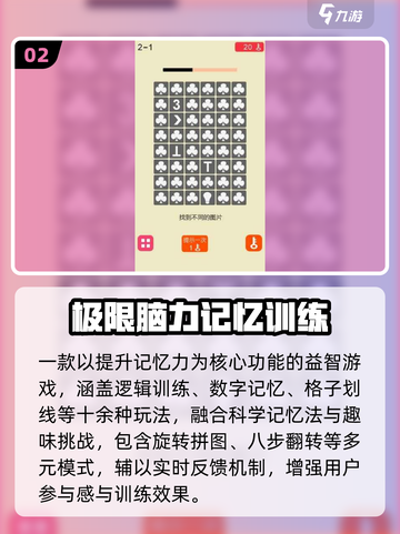 🔥2025耐玩神作！手残党必下🎮截图3