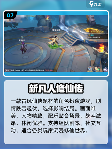 🔥2018耐玩神作TOP榜🏆速下载截图8