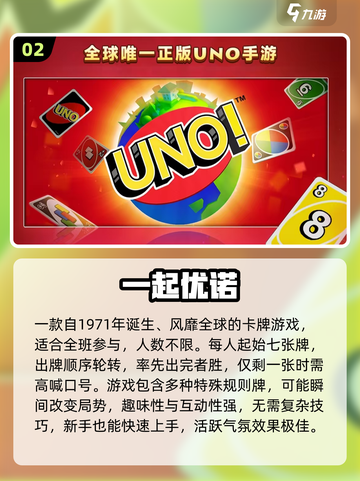 🔥班级互动小游戏大公开！2025最新简单玩法来袭🎉截图3
