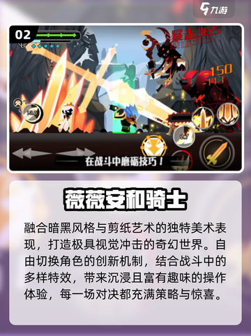 🔥2025最火ARPG神作合集💥截图3