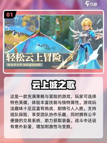 🔥2024必玩！用手机号注册的高人气游戏合集🎮截图2