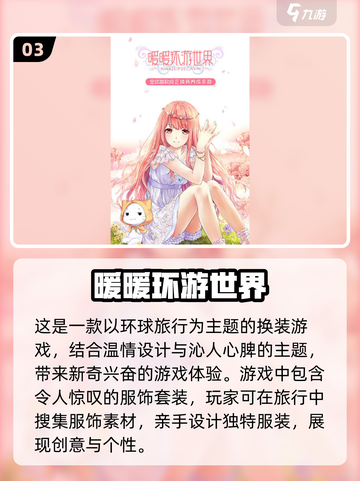 2025叠纸游戏合集💥高品质游戏等你来玩！🎮截图4